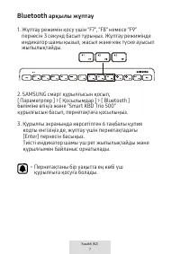 Страница 393