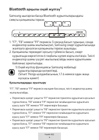 Страница 394