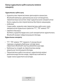 Страница 395