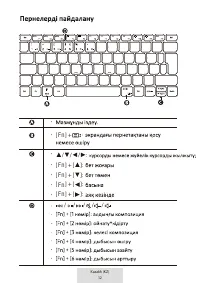 Страница 398