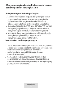 Страница 443