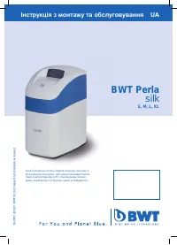 Ecosoft BWT PerlaSilk XL