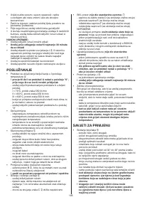 Страница 105