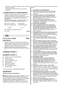 Страница 107