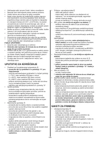 Страница 109