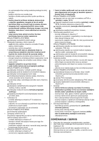 Страница 110