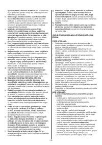 Страница 112