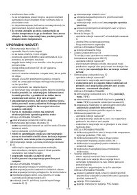 Страница 114