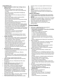 Страница 117