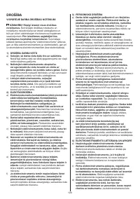 Страница 120