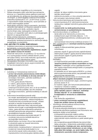 Страница 122