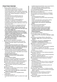 Страница 123