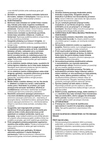 Страница 125