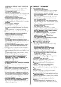 Страница 127