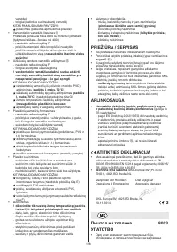 Страница 128