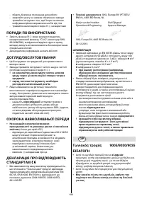 Страница 100