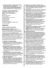 Страница 101