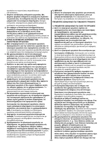 Страница 102