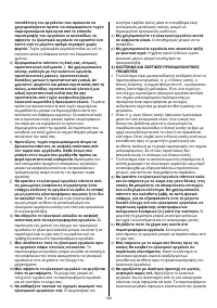 Страница 103