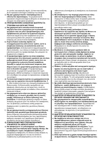 Страница 104