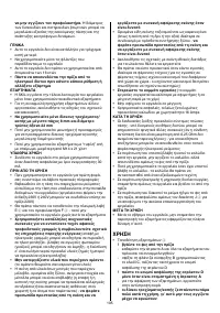 Страница 105