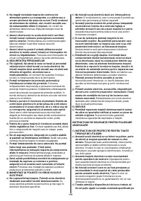 Страница 108