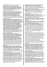 Страница 109