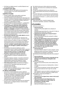 Страница 111