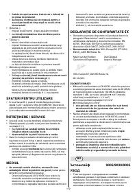 Страница 112