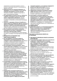 Страница 114