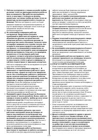 Страница 115