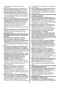 Страница 116