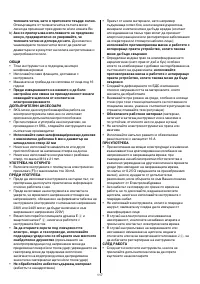 Страница 117