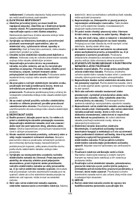 Страница 120