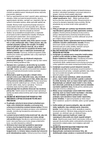 Страница 122