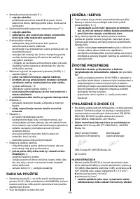 Страница 124