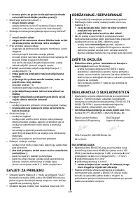 Страница 129