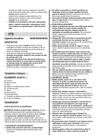 Страница 130