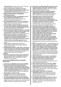 Страница 131