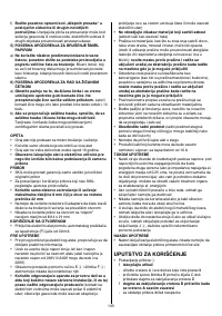 Страница 133