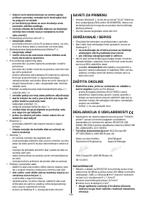 Страница 134