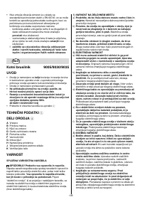 Страница 135