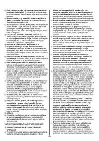 Страница 136