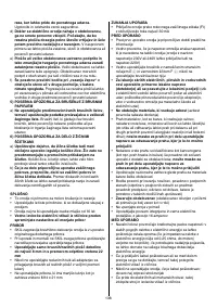 Страница 138