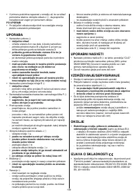 Страница 139