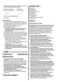 Страница 140