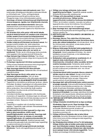 Страница 142