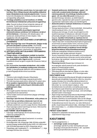 Страница 143