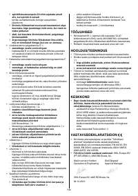 Страница 144