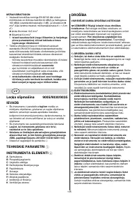 Страница 145